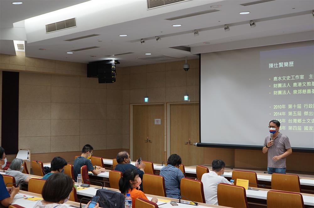 開場