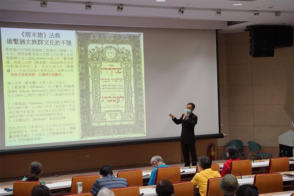 講師講授以色列的文化