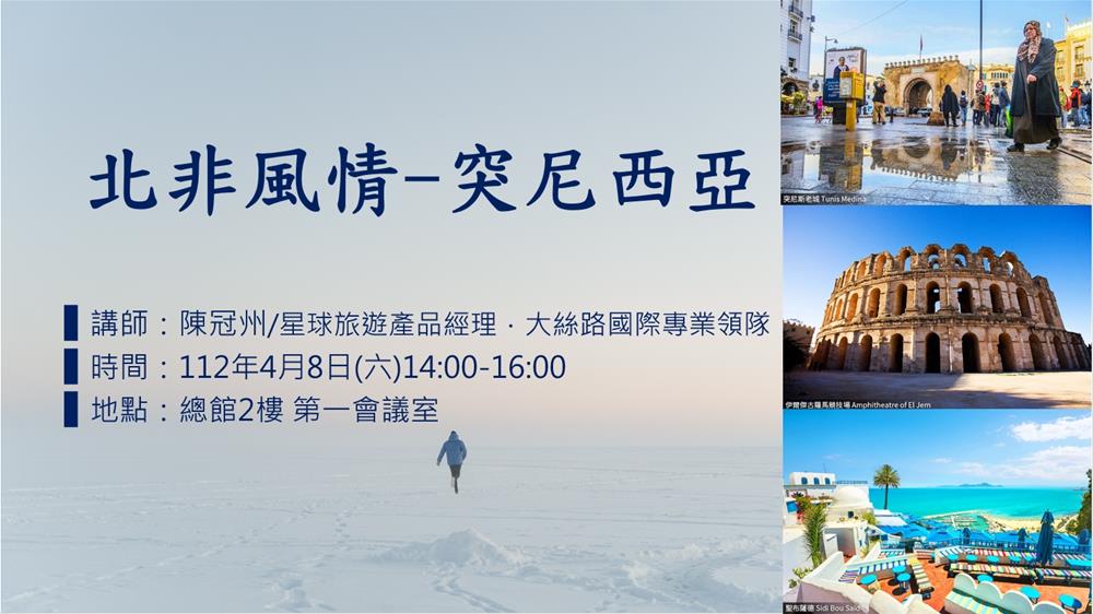 官網圖