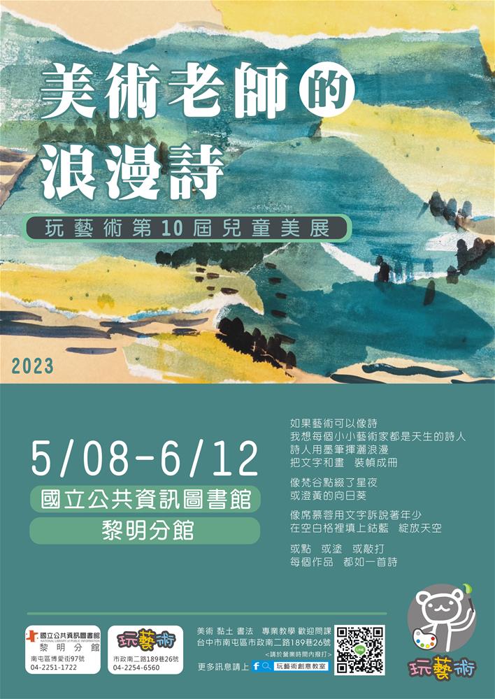 圖形1