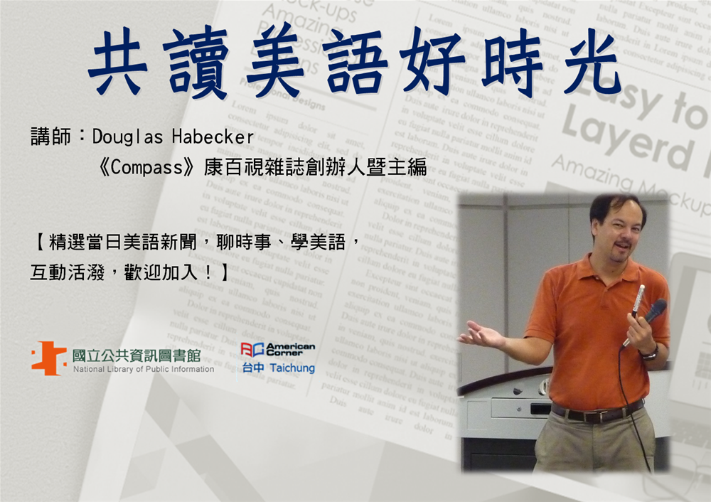 News Reading Poster