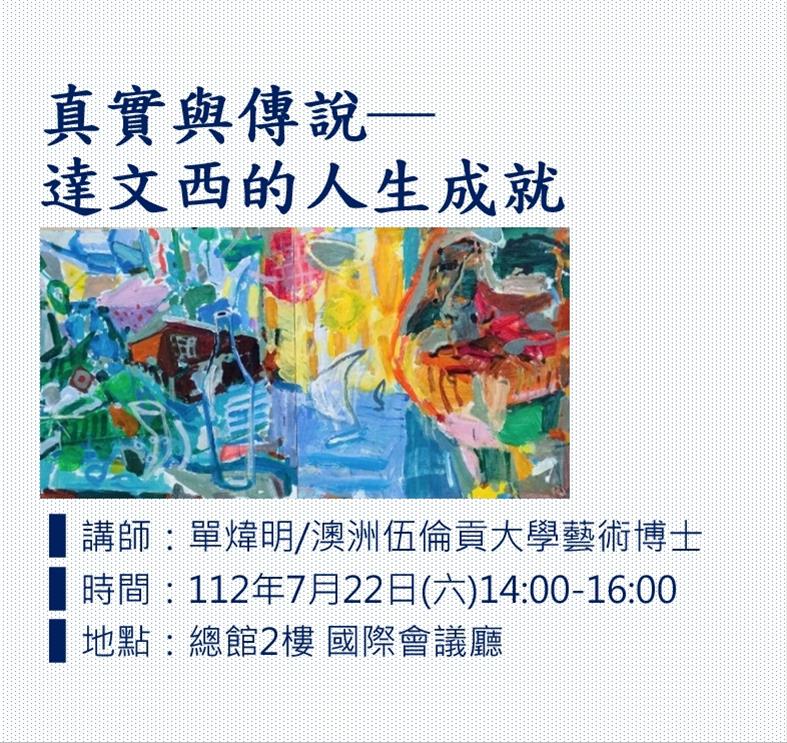 官網圖