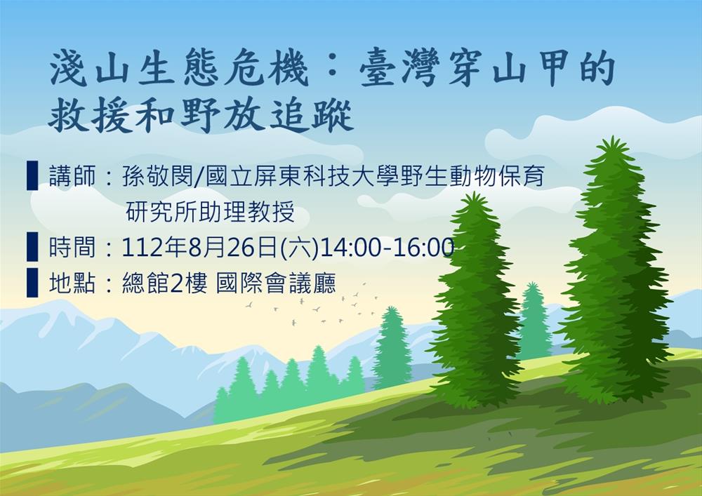官網圖