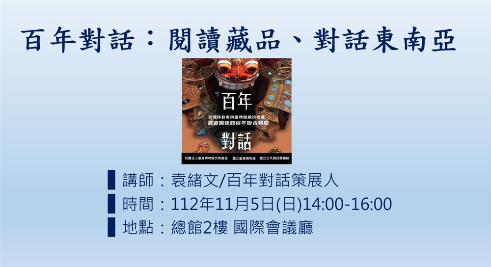 官網圖