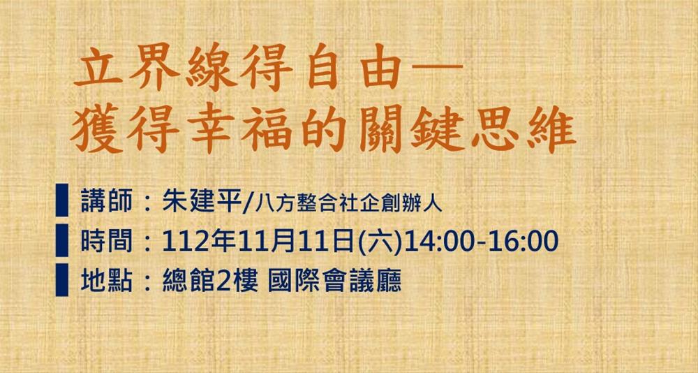 官網圖