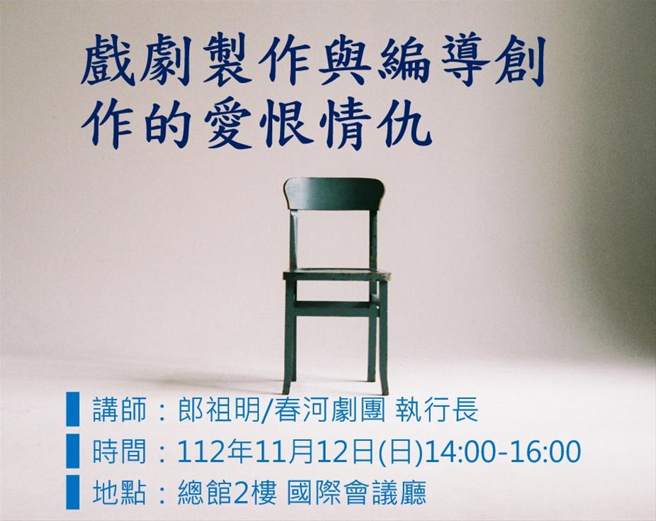 官網圖