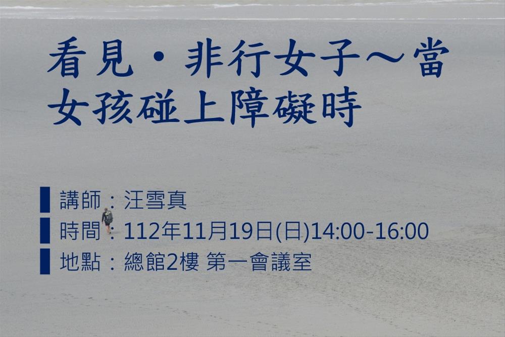 官網圖