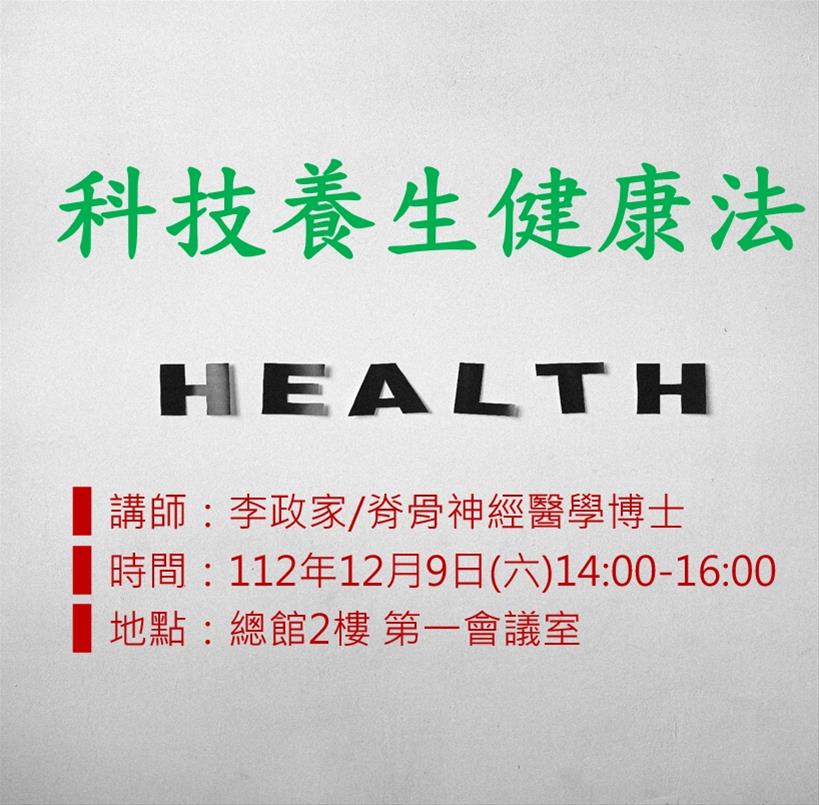 官網圖