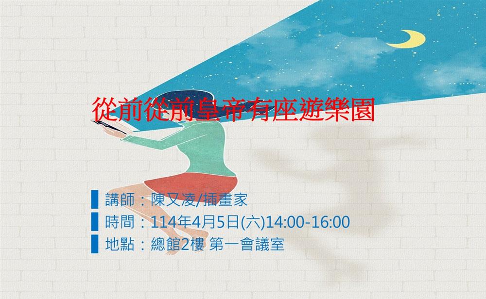 圖