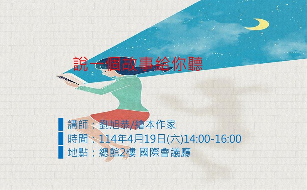 圖