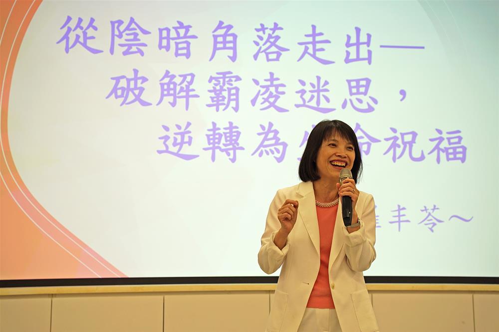 講師羅丰苓