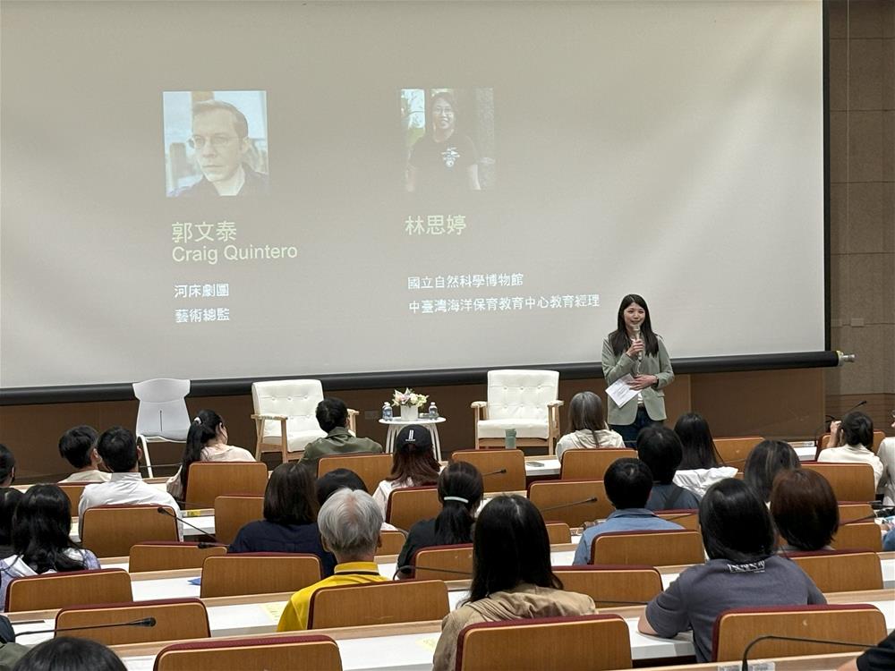 01.主持人謝文馨開場介紹與談人