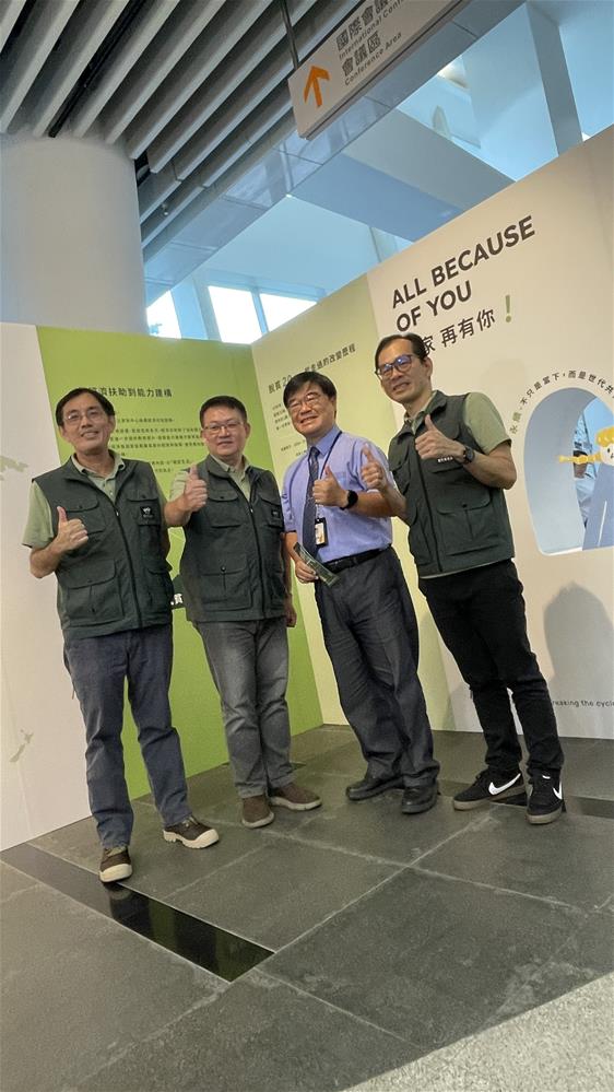 家扶與國資圖共創未來