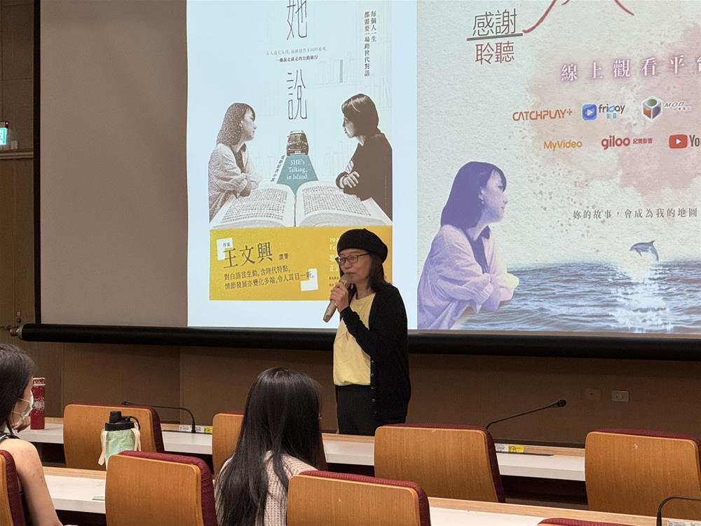 王明霞導演