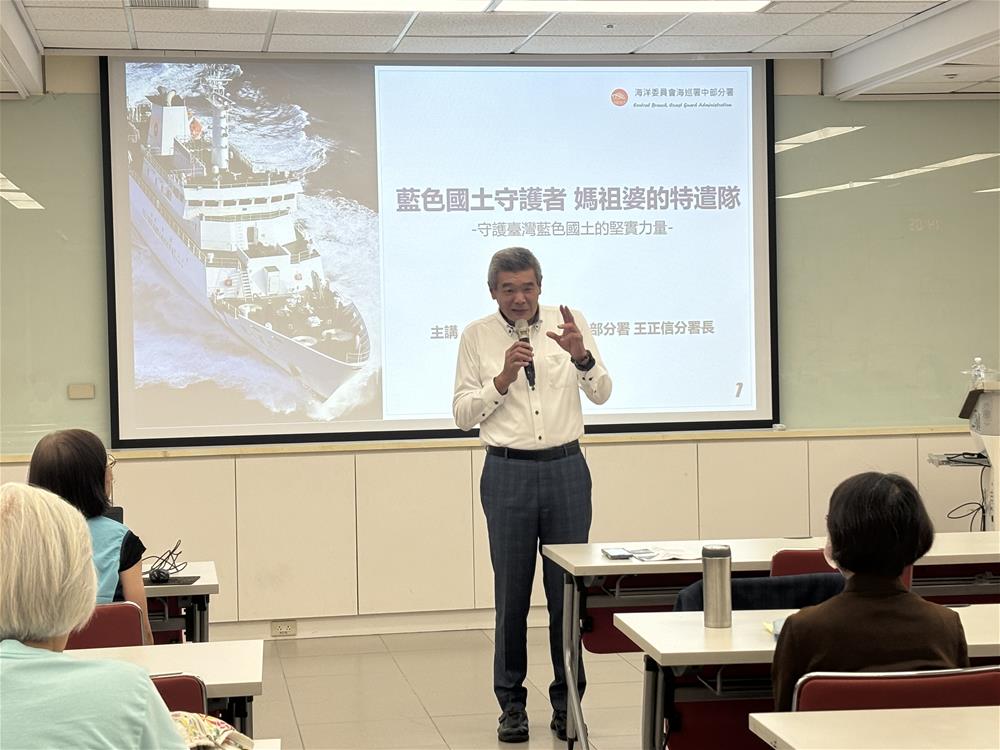 主講人王正信分署長