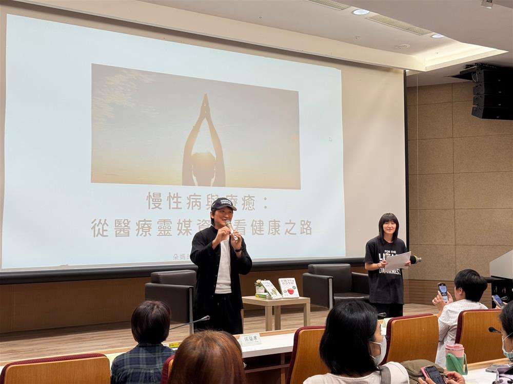 朵爸朵媽與民眾分享慢性病與療癒：從醫療靈媒資訊看健康之路