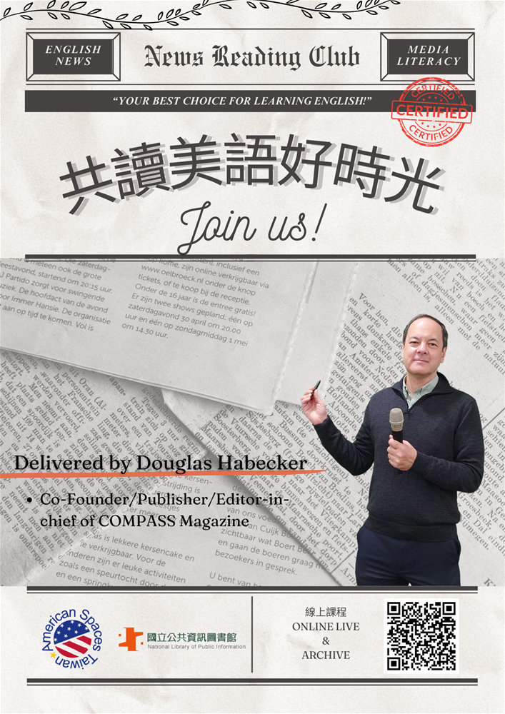 共讀美語好時光