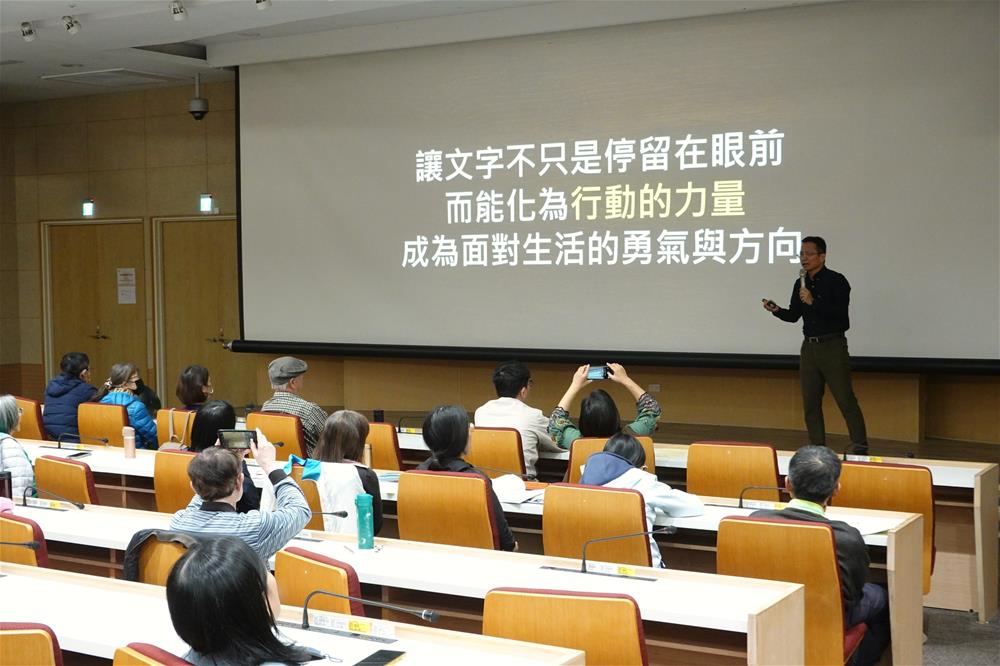 4. 講師分享閱讀的價值與意義