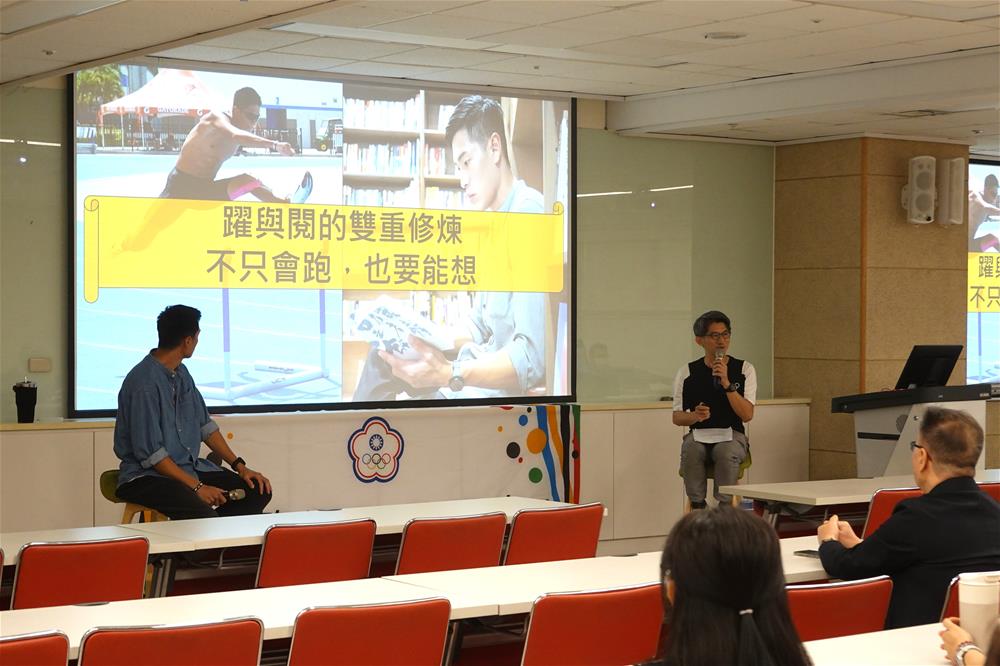 1. 閱讀講座-躍與閱之雙重修煉