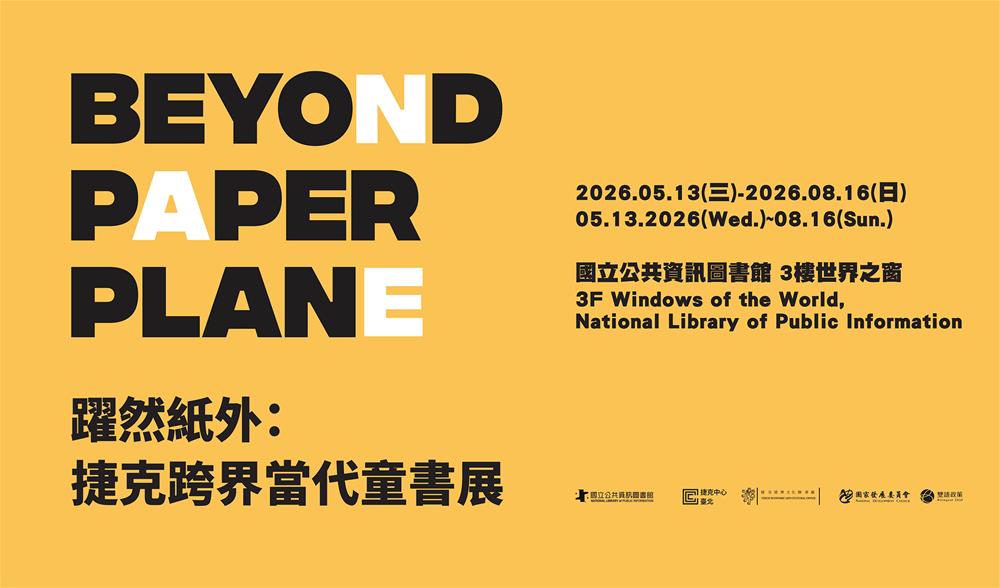 BPP2026-1920 x1130-3