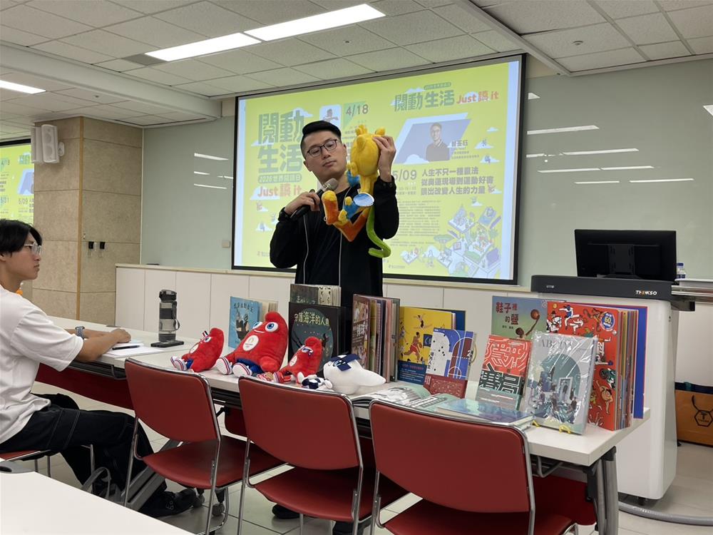 講師分享奧運吉祥物