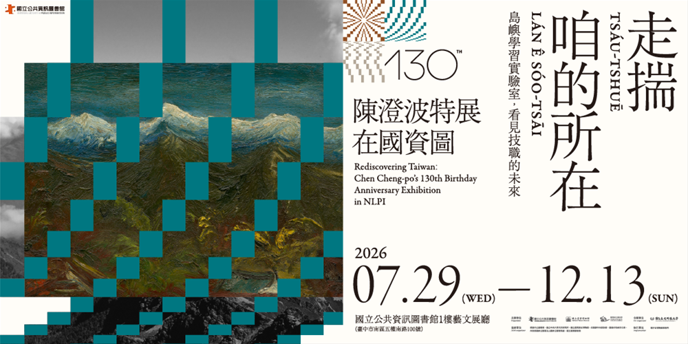 主視覺