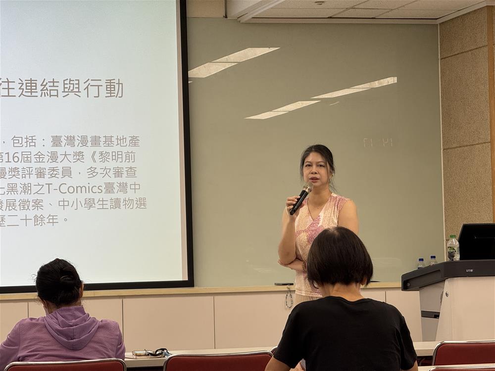 曉彤老師與大家分享漫畫製作人的重要工作與角色