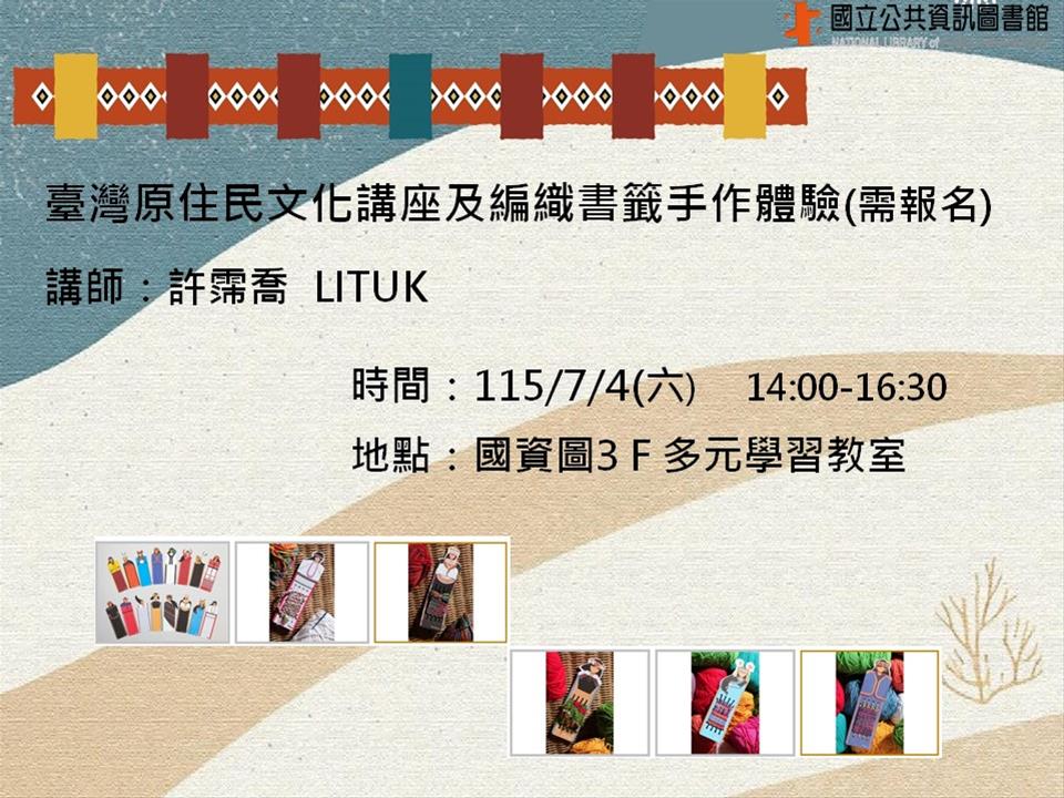 海報_橫式
