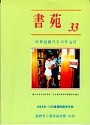 公共圖書館員新形象