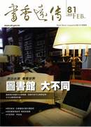 世界不一樣