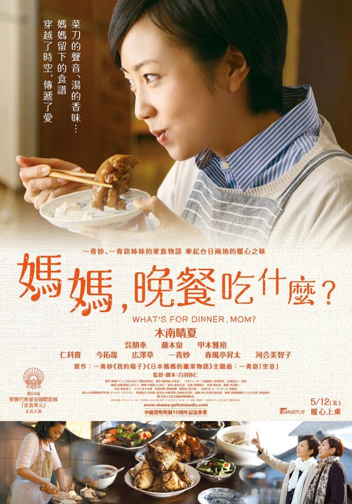 電影享讀 國立公共資訊圖書館全球資訊網