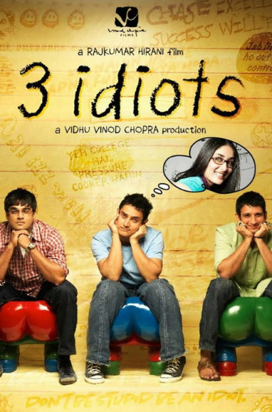 三個傻瓜(3 idiots)