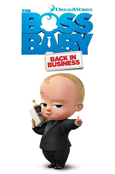 寶貝老闆(The boss baby)
