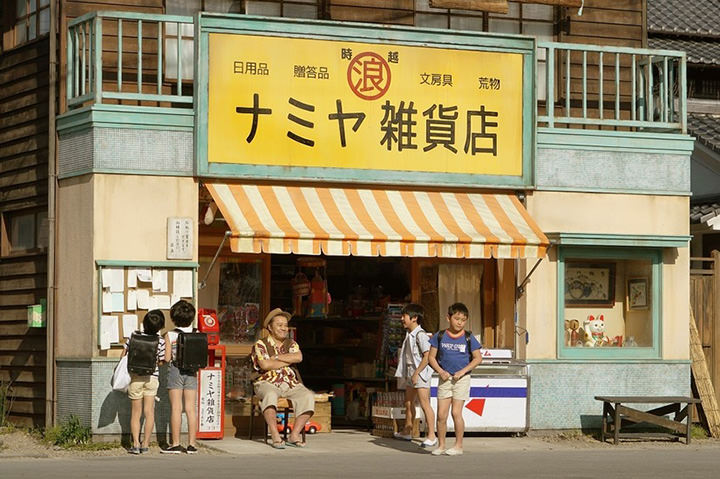 解憂雜貨店*中興分館播映