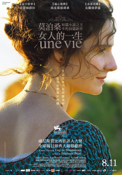 女人的一生 ( Une vie)