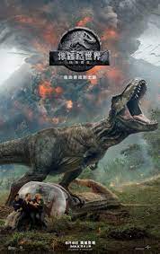 侏羅紀世界：殞落國度（Jurassic World : Fallen Kingdom）