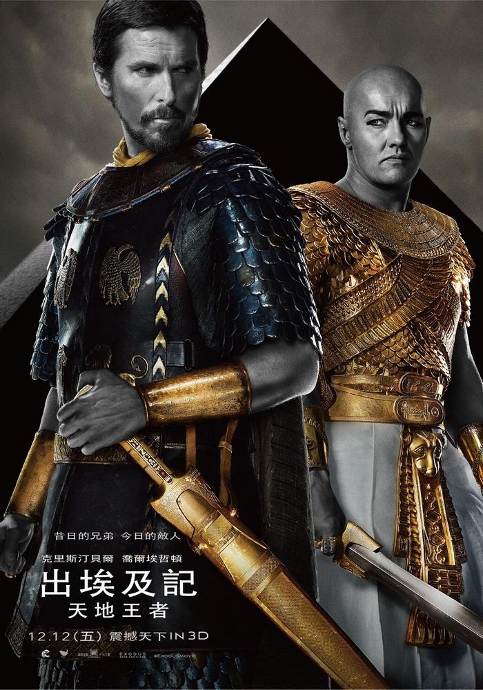 出埃及記 : 天地王者(Exodus : gods and kings)