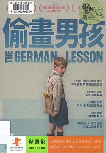 偷畫男孩(The German lesson)