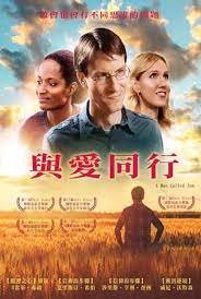 與愛同行( A man called Jon)