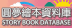 Picture Book Datebase