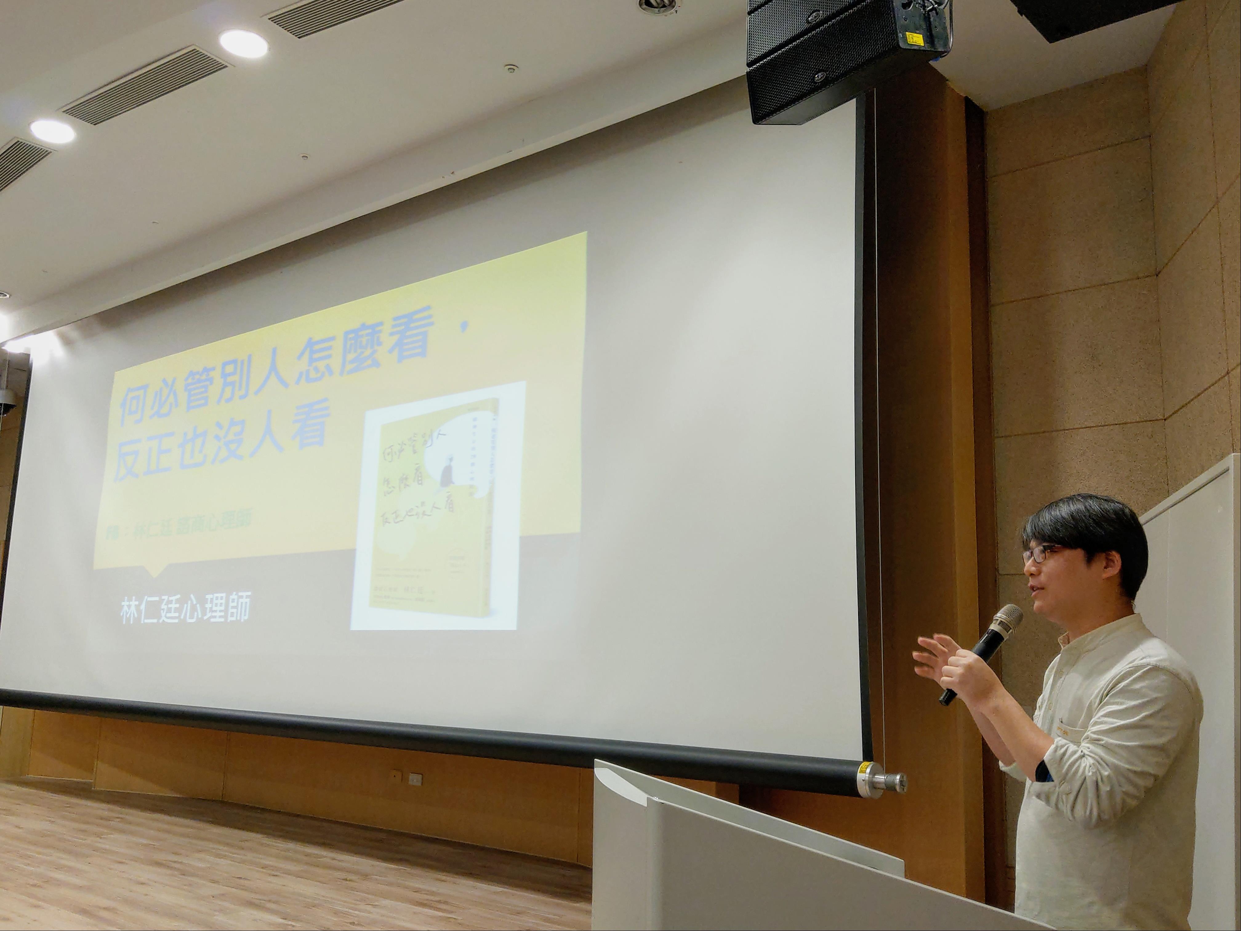 活動資訊精彩回顧 國立公共資訊圖書館全球資訊網