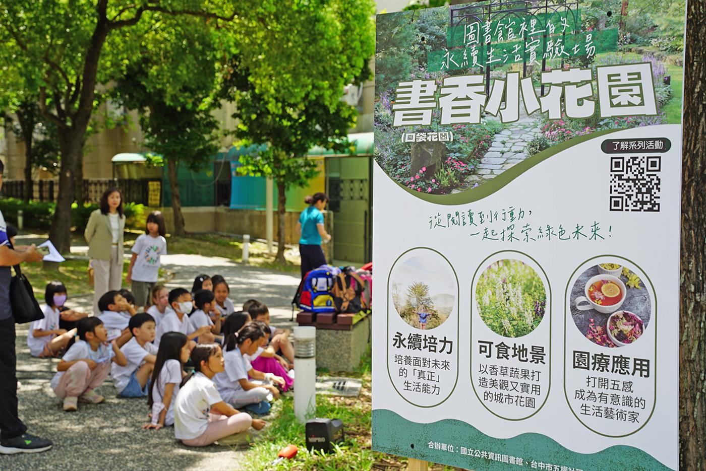 成果展照片