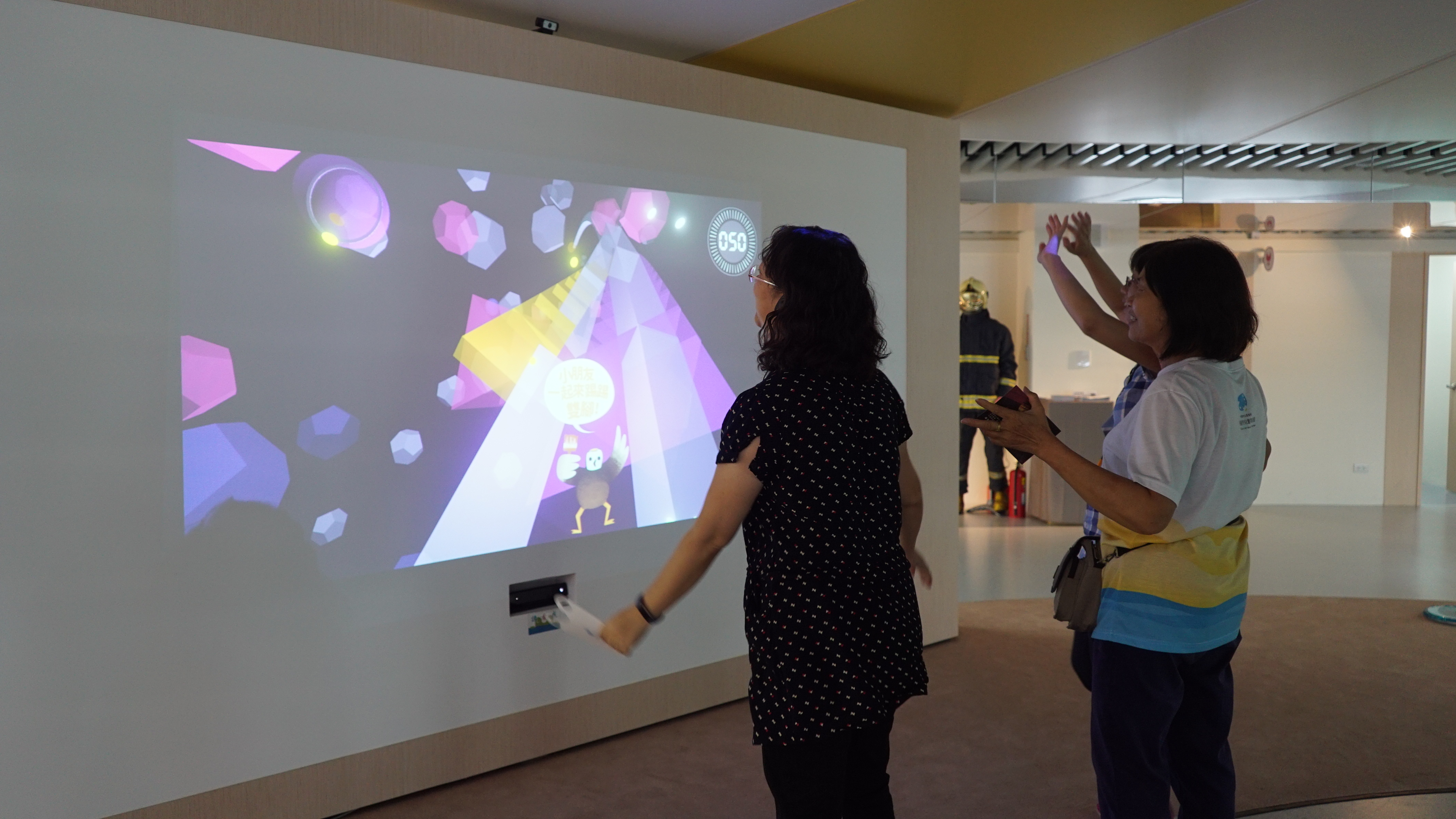 兒童美術館結合科技互動的數位體驗設施