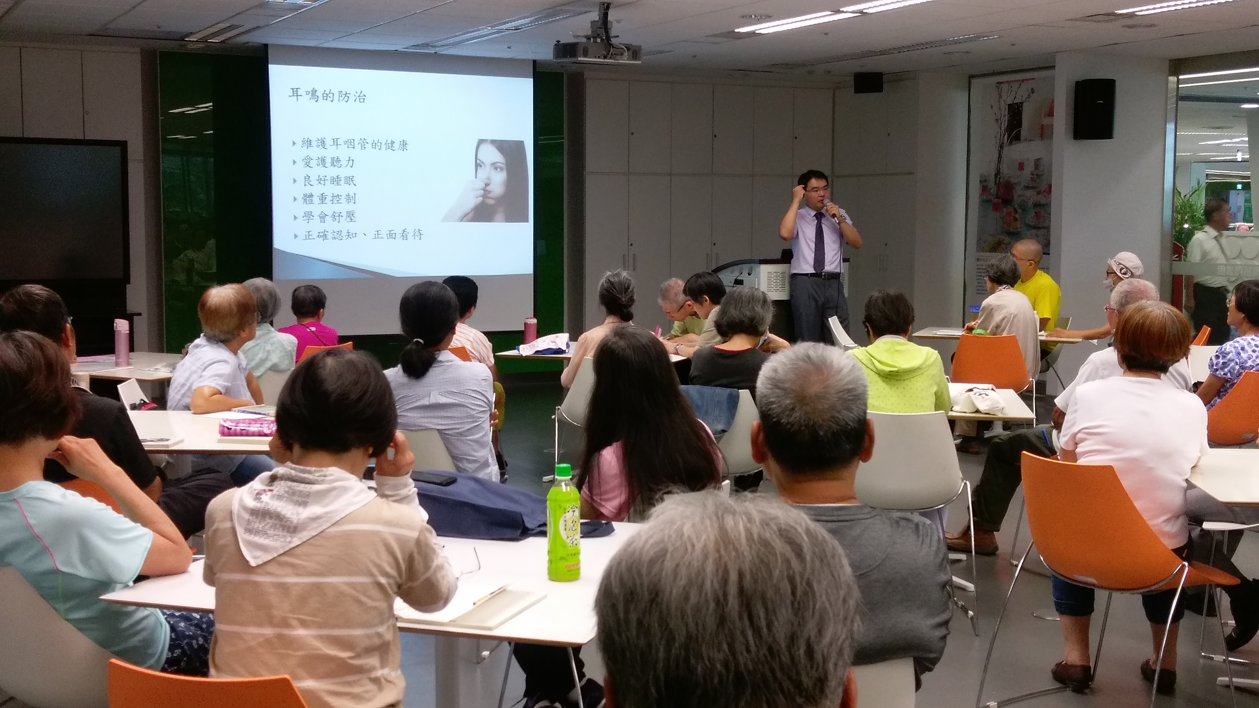 講座]10/01 樂齡健康講座：『耳鳴、眩暈』防治之道- 國立公共資訊圖書 