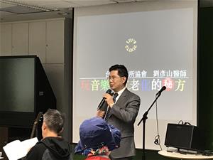 台中市診所協會廖理事長蒞館致辭