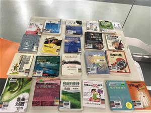 有關音樂治療的書籍