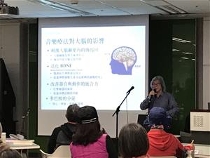 劉醫師介紹音樂治療對大腦的影響及好處