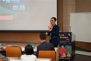 用英文小說讀出素養力-5