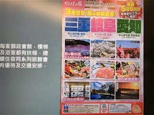 日本的郵政也有開設住宿 一晚約11500元_它的住宿遍及全日本