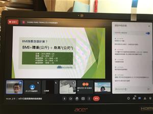 曾醫師介紹BMI如何計算